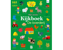 Mijn eerste kijkboek: De boerderij
