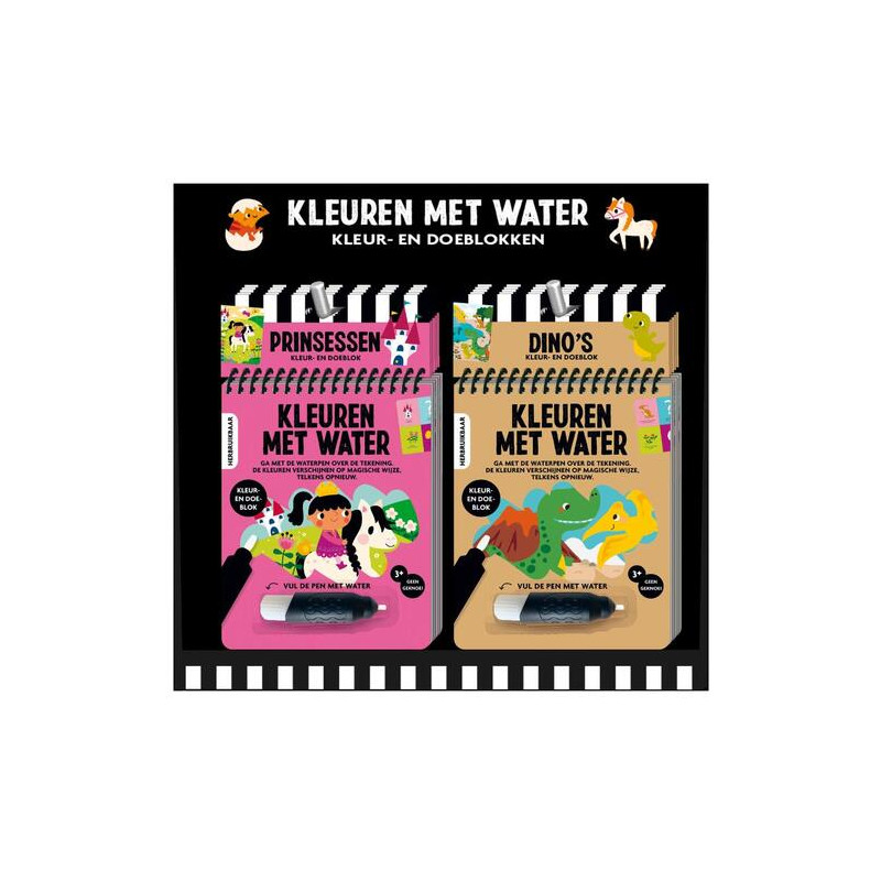 Display kleuren met water 2 - 2x 5 exemplaren Display kleuren met water 2 - 2x 5 exemplaren