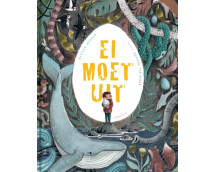 Ei moet uit