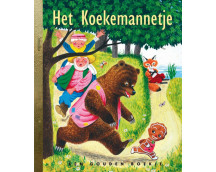 GB - Het koekemannetje