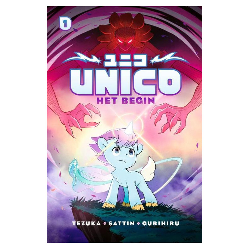 Unico 1 - Het begin Unico 1 - Het begin
