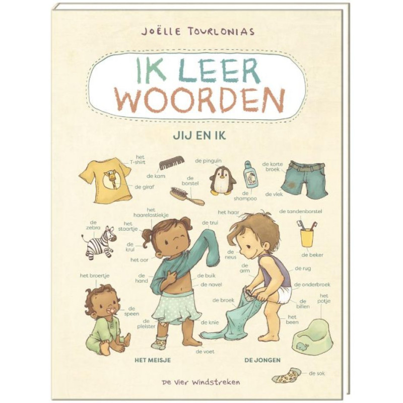 Ik leer woorden. Jij en ik Ik leer woorden. Jij en ik