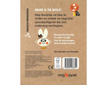 De wolf komt eraan! - Badboekje