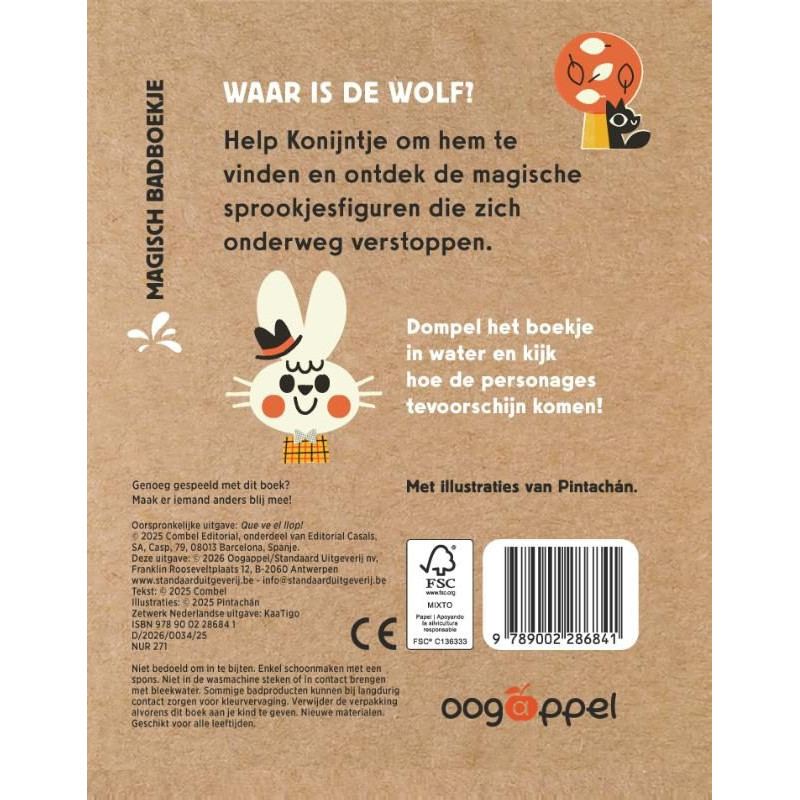 De wolf komt eraan! - Badboekje