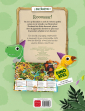 Beestenboel - Dinosafari! Het grote dinozoekboek