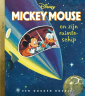 GB - Mickey Mouse en zijn ruimteschip