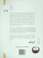handboek-voor-wildplukkertjes-FU65876-1.jpg