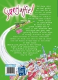 Superjuffie - deel 1